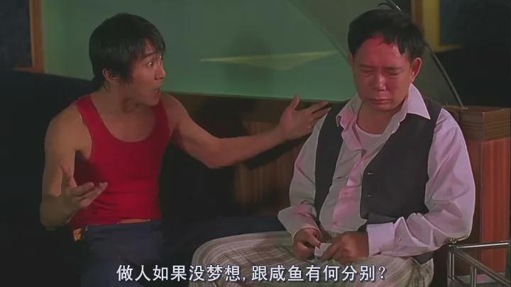 周星驰的少林足球有多么经典,周星驰少林足球深度解析