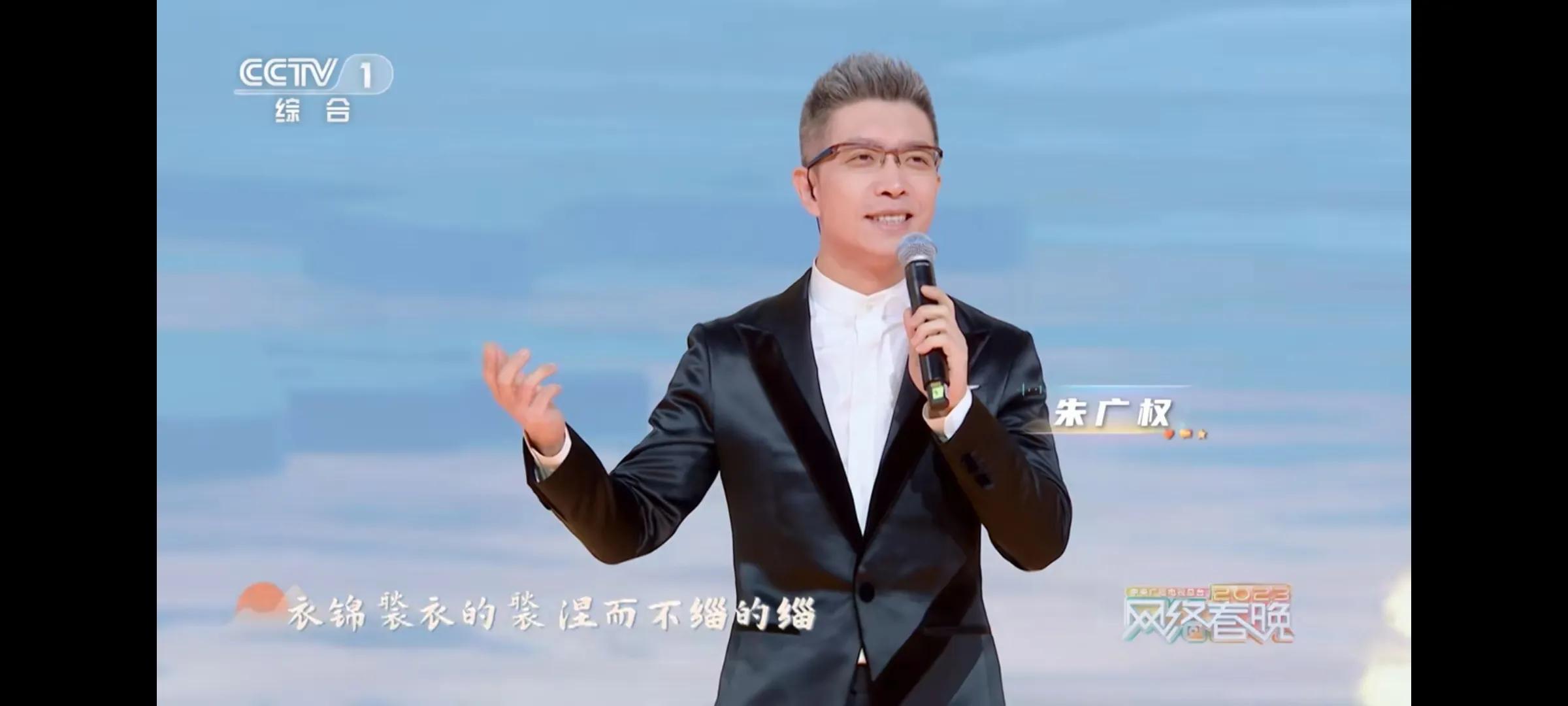 央视四大才子唱歌完整版,央视四大才子字正腔圆完整视频