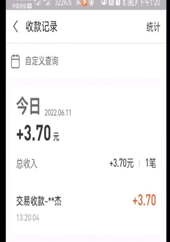 刷单套路大揭秘一分钟,刷单最新诈骗套路