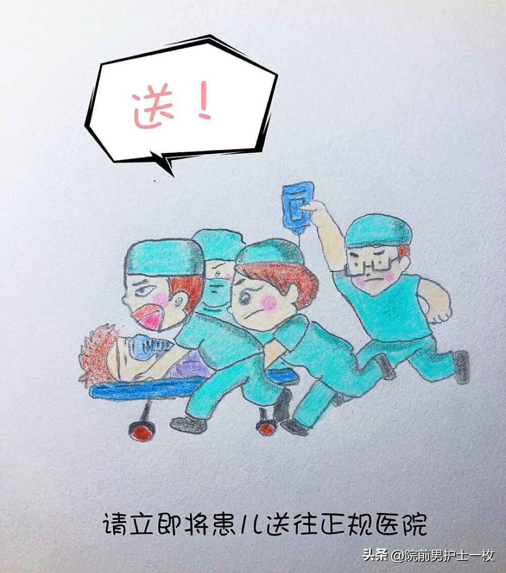 急危重症处置流程,儿科急危重症抢救预案及流程