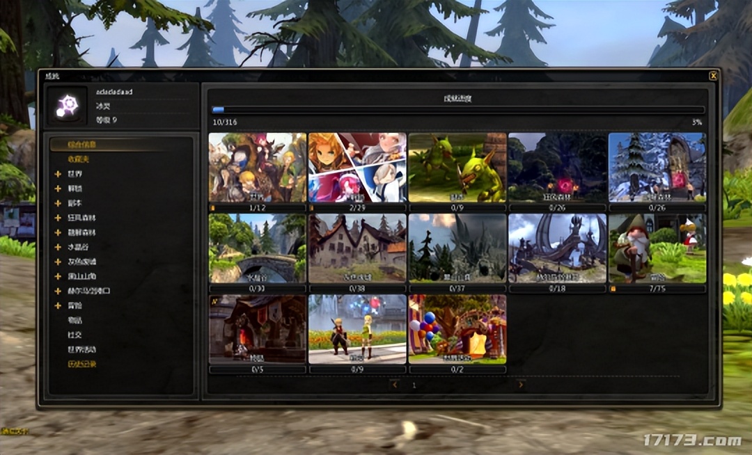 龙之谷回忆服光剑,剑灵端游上龙之谷