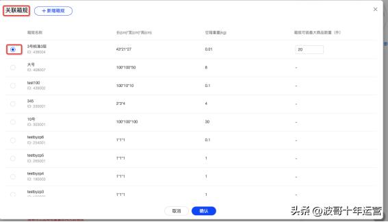 阿里国际站销售模式,阿里巴巴国际站怎么提高营销力