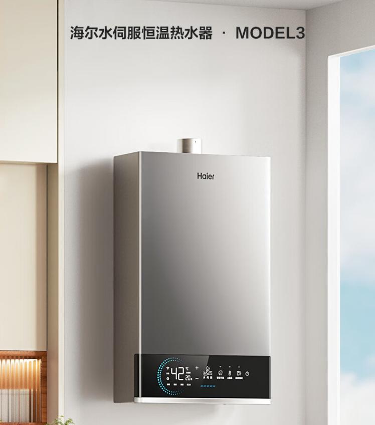 海尔水伺服恒温热水器好用吗,海尔强排12升恒温燃气热水器