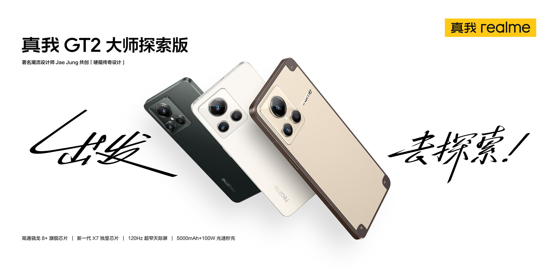 手机充电速度最快排行榜第70名,现在手机充电速度最快的是哪款