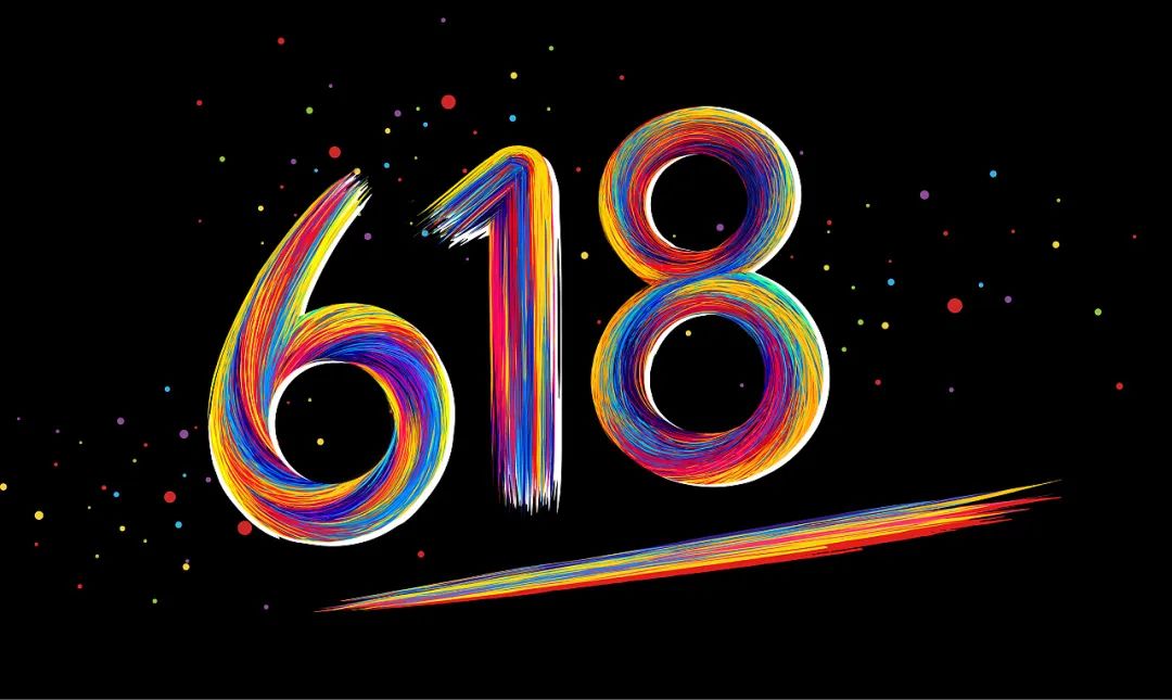 史上最卷618,2023年各大平台表现解析