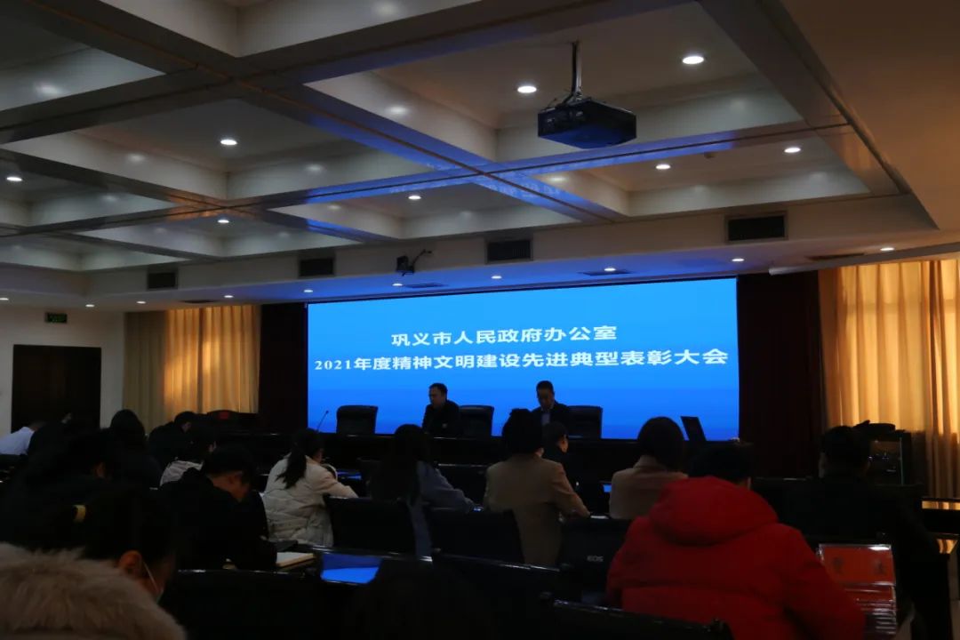 【文明单位巡礼】奋力构建精神文明建设高质量发展新格局汇集经济社会高质量发展强大动能