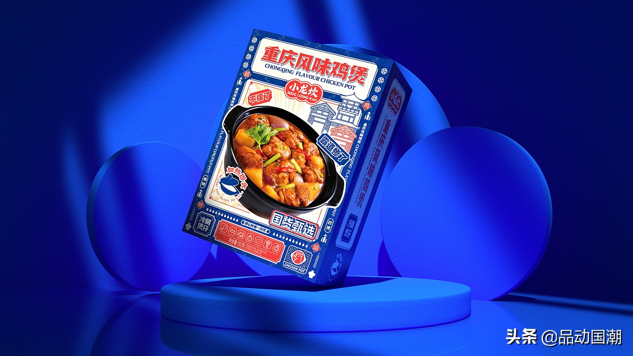 国潮集｜小龙坎煲系列国潮包装设计