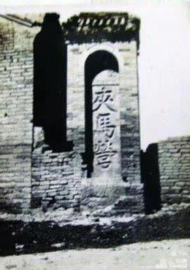 数字洛阳地名之遇见八孔窑、八里堂对对碰