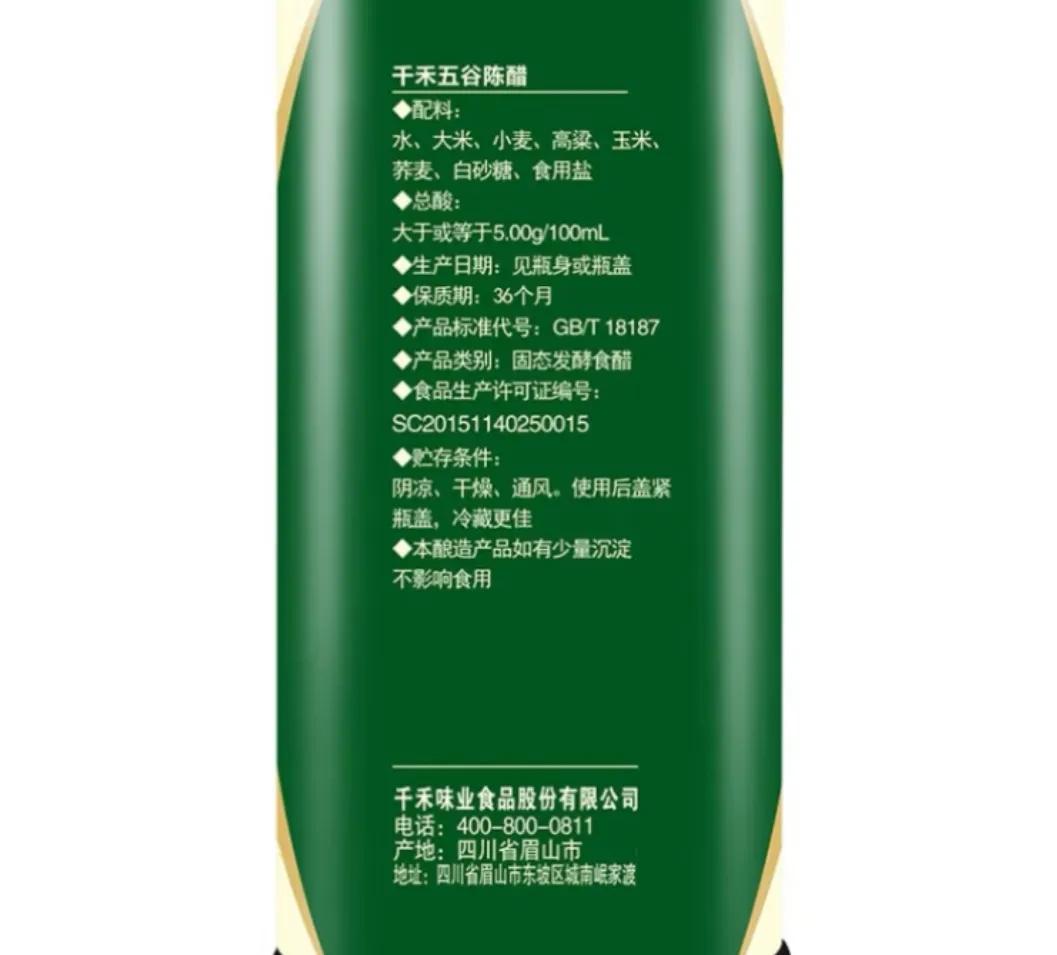 正宗醋都是哪里的醋,我国什么地方生产的醋最好