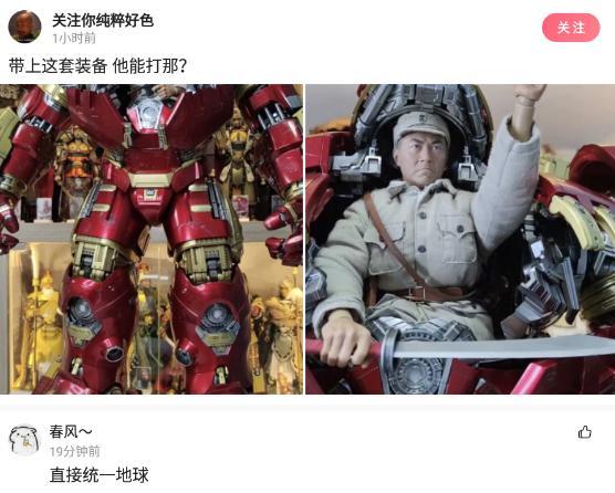 买了一个蚊帐先让室友试试,新买的蚊帐让室友先试试