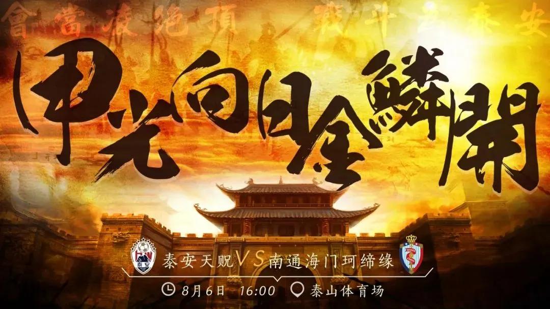 中乙比赛最新战报,中乙最新积分榜2024第二轮