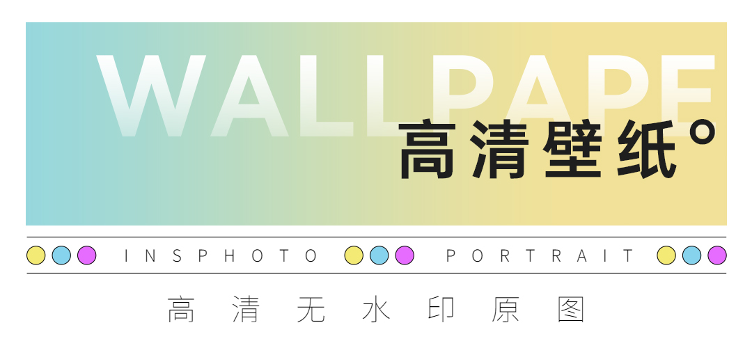 壁纸护眼好看的高清壁纸,华为壁纸绿色护眼图片大全高清