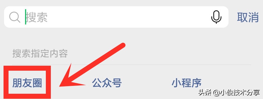 oppo手机怎样删除朋友圈发的信息,微信朋友圈的内容怎么样才能删除
