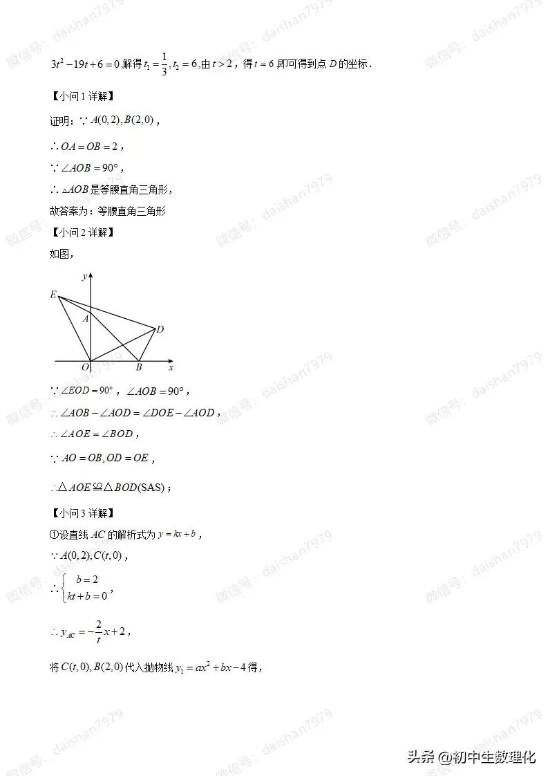 中考试题分析和真题卷的区别,中考试题及答案数学