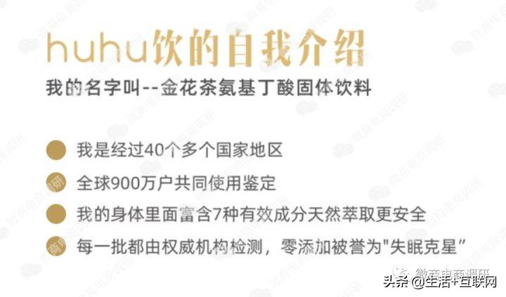 三花集滋补养生,三花聚顶保健品怎么样