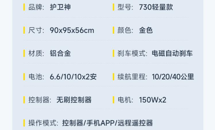 电动轮椅大全最快的,2023年最新款的电动轮椅