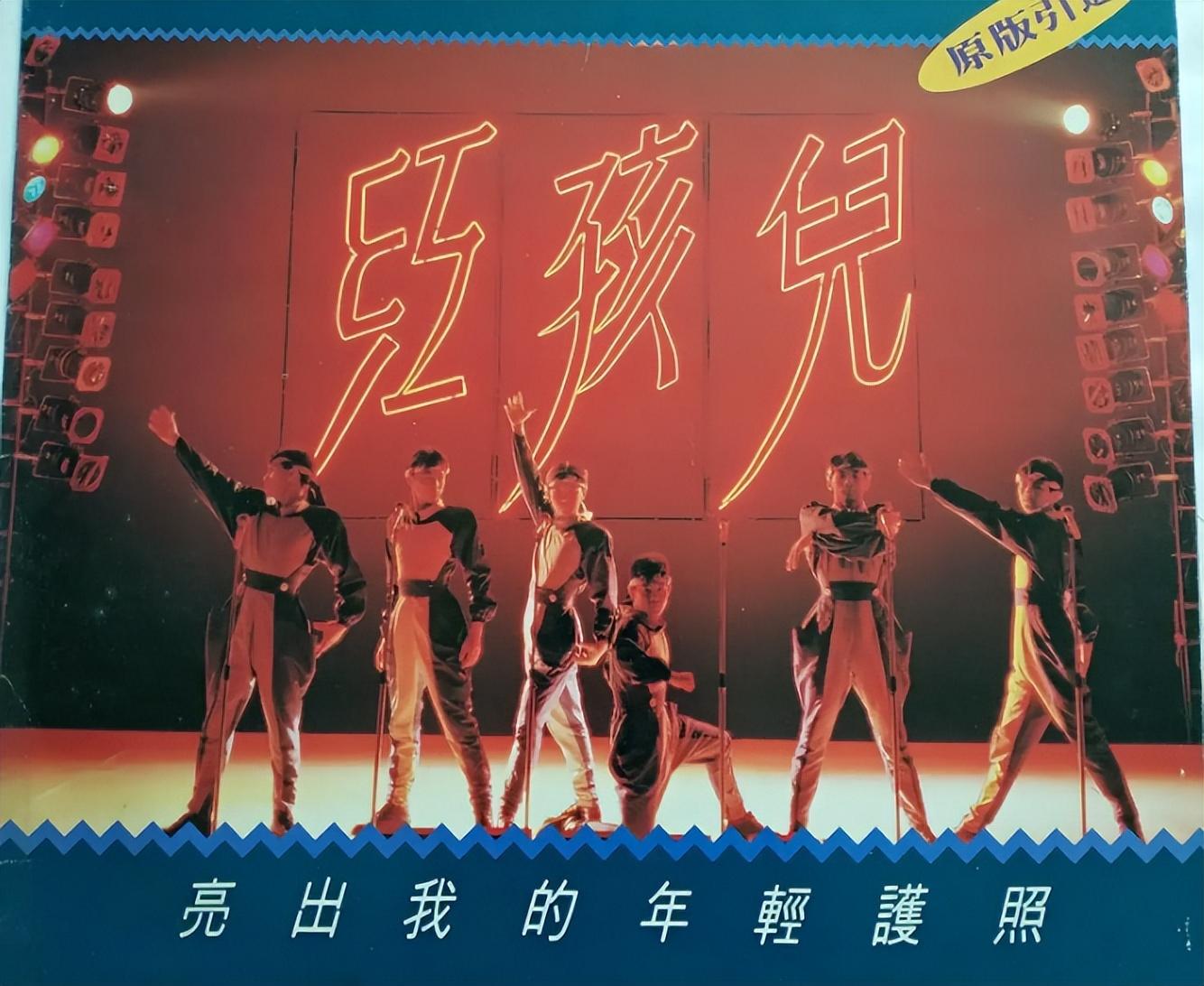 红孩儿最火的歌,红孩儿最经典歌曲哪一首