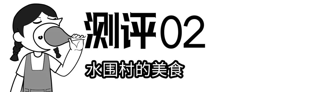 慢生活深圳400年古村落,深圳700年以上的古村