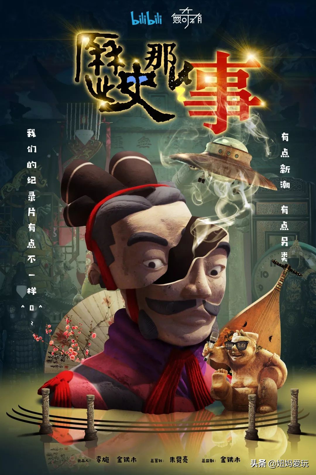 这几部口碑爆棚的宝藏纪录片,国庆孩子必看的8部神级纪录片