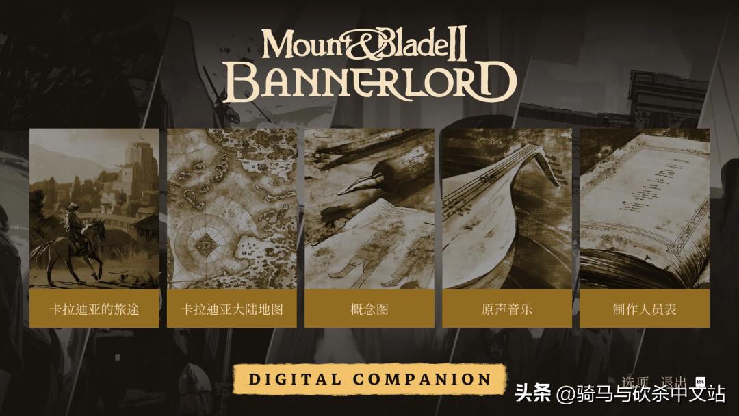 2023骑马与砍杀2什么时候降价,骑马与砍杀2霸主秋季促销价
