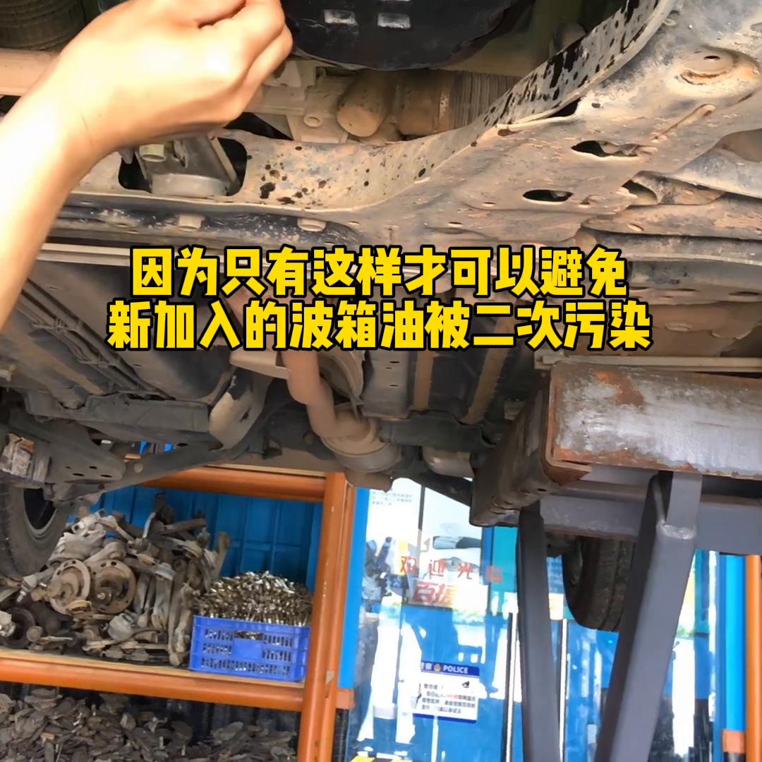 日产逍客手动挡变速箱油更换视频,肇庆换日产逍客变速箱油