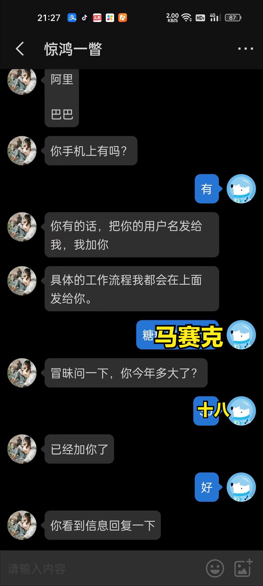 互联网诈骗新手攻略,网络诈骗记住这十条防诈秘诀
