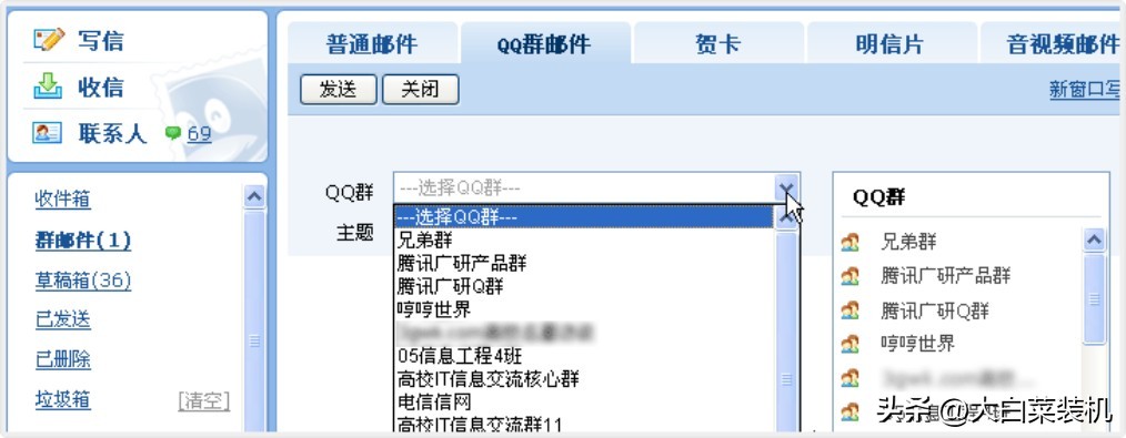 腾讯qq真的要关闭吗,腾讯qq是什么时候开始正式使用的