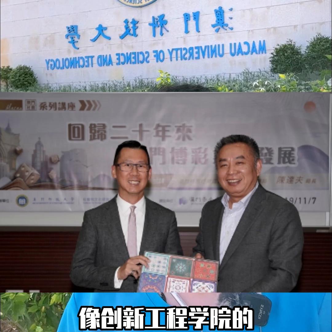 澳科大专业,澳科大商学院有哪些专业