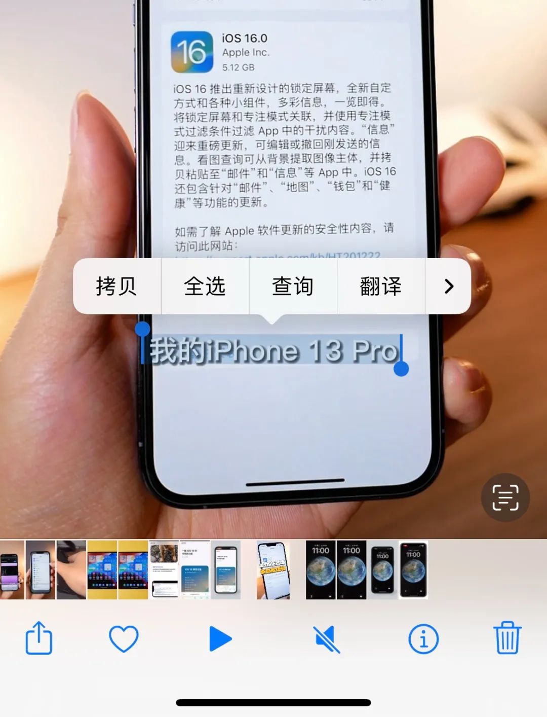ios16新功能锁屏编辑电量文字,ios16正式版终于发布新功能总结