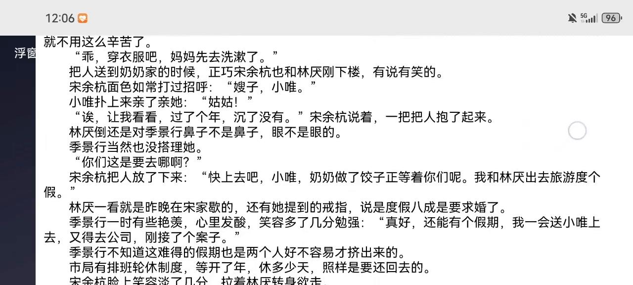 转自《亲爱的法医小姐》今天准时来报到啦！各位看官久等。...