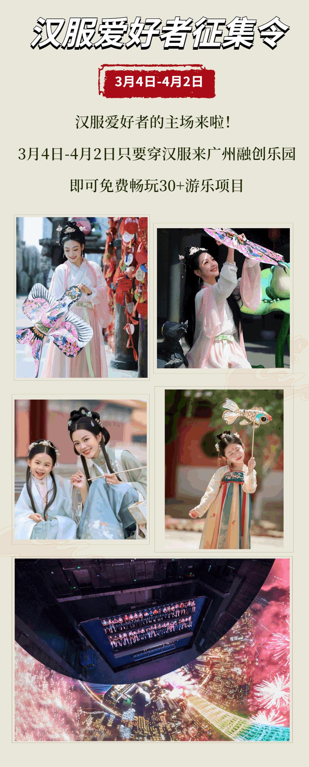 穿汉服免费去哪里旅游,穿汉服免费玩儿的地方