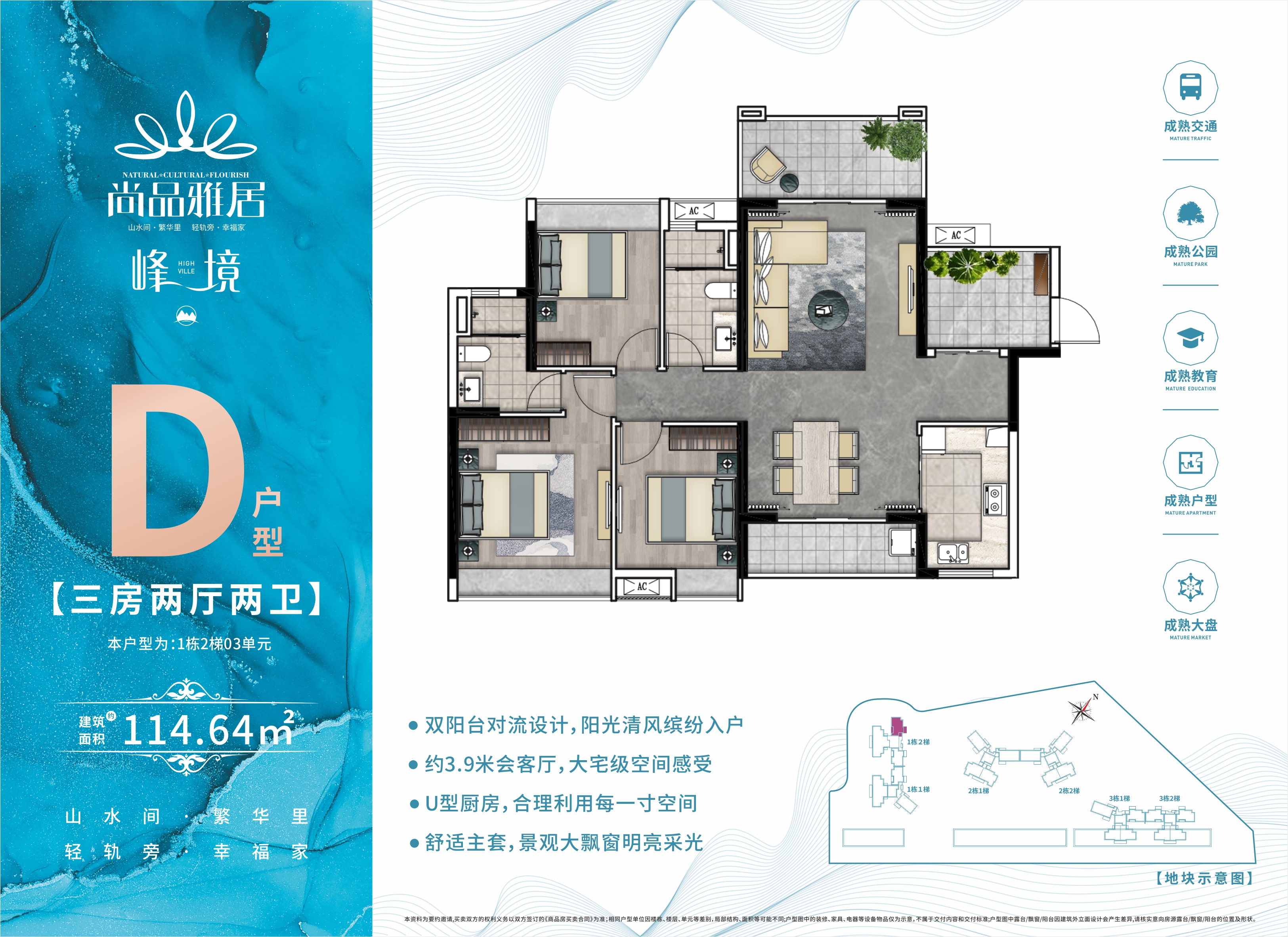 广州花都区尚品雅居租房子,花都区尚品雅居怎么样