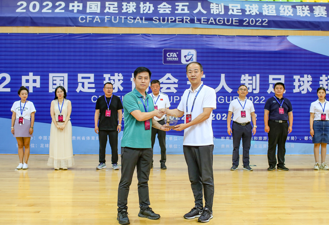 舒莱狮辽宁足协,中国足协杯签约舒莱狮体育