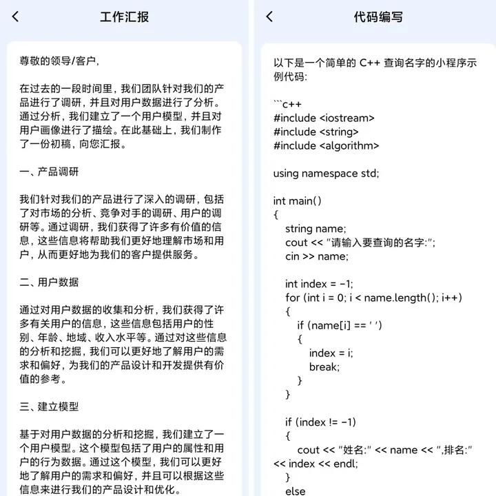如何发工作总结邮件,如何快速优雅的搞定工作汇报