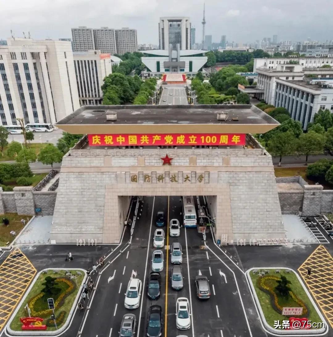 清华北大和国防科大,国防科大vs北大清华