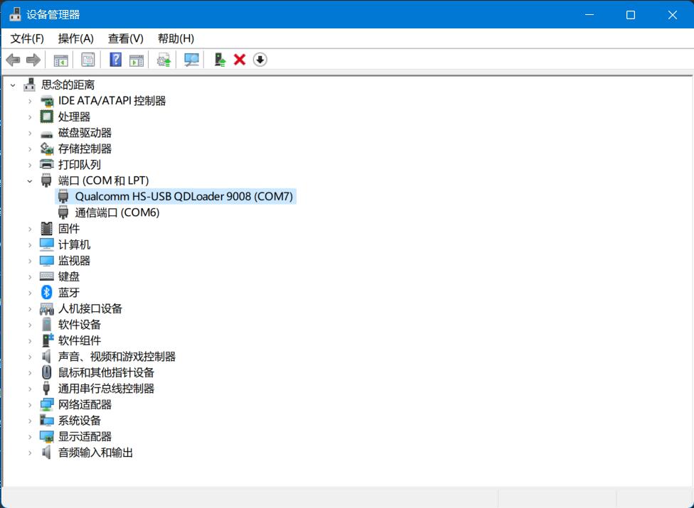 随身wifi刷机版本区分,随身wifi刷机