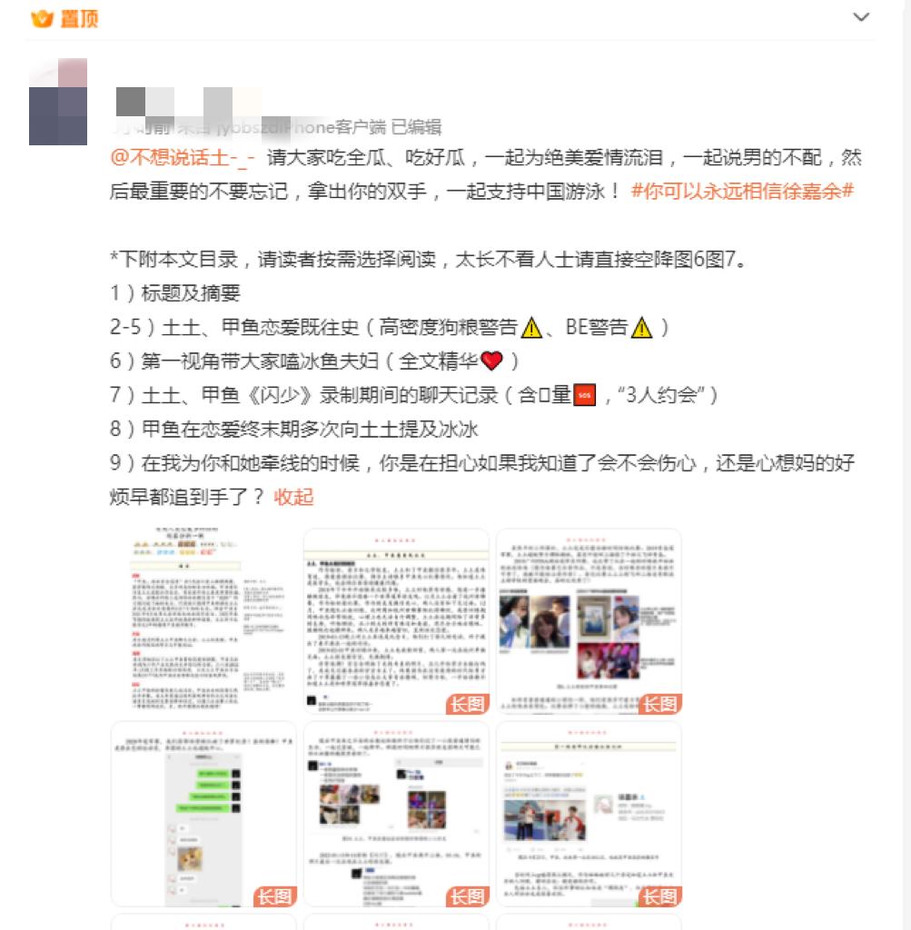 李思思朱迅谁能成为央视一姐,欧阳夏丹李思思