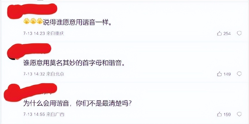 寰崥鍙戞枃鏁存不璋愰煶,寰崥鏁存不璋愰煶