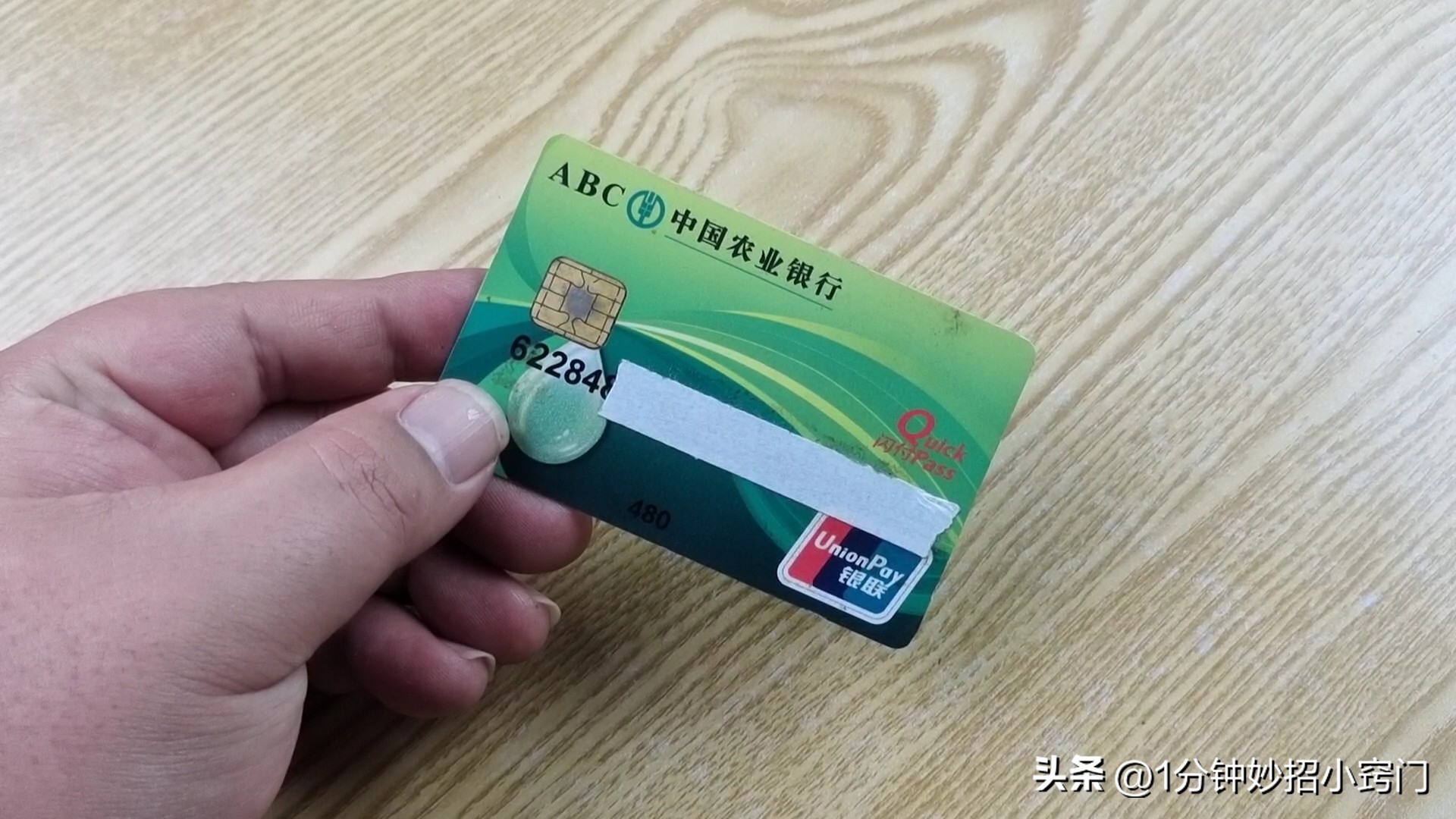 没钱的银行卡该销户还是留着,没钱的银行卡是销户好还是留着好