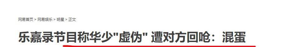 乐嘉人生导师现状,乐嘉跌落神坛