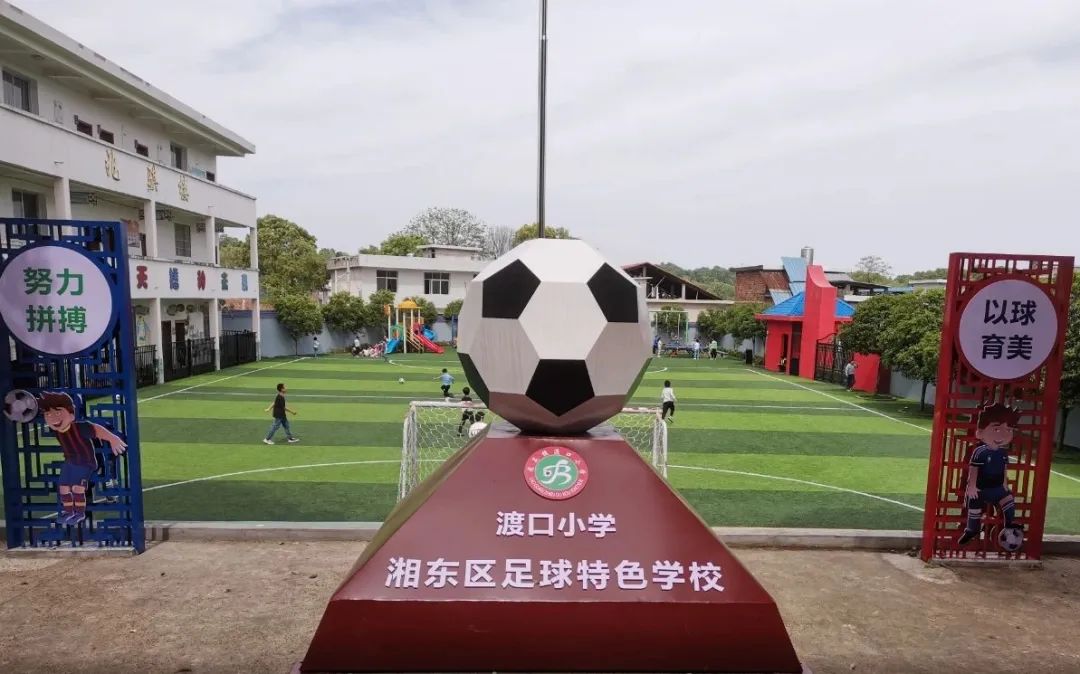 活力满满学校,活力满满的校园