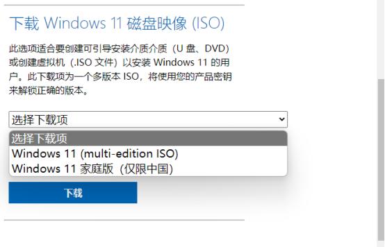 windows11怎么登录微软账号,微软原版windows系统免费的