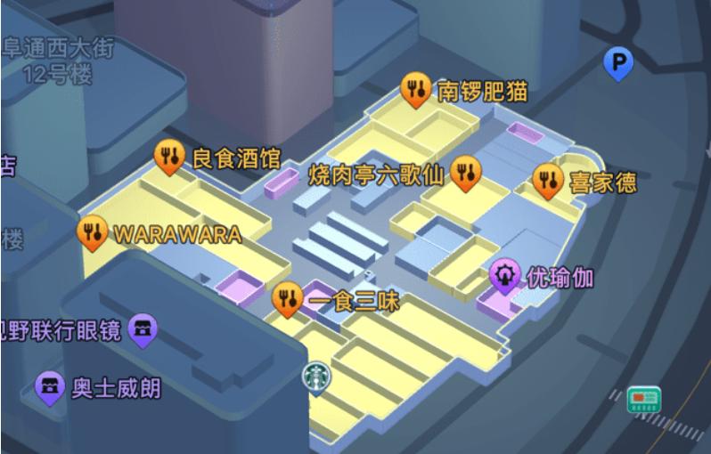 当地图变成“元宇宙”入口，高德“钱途”更广了