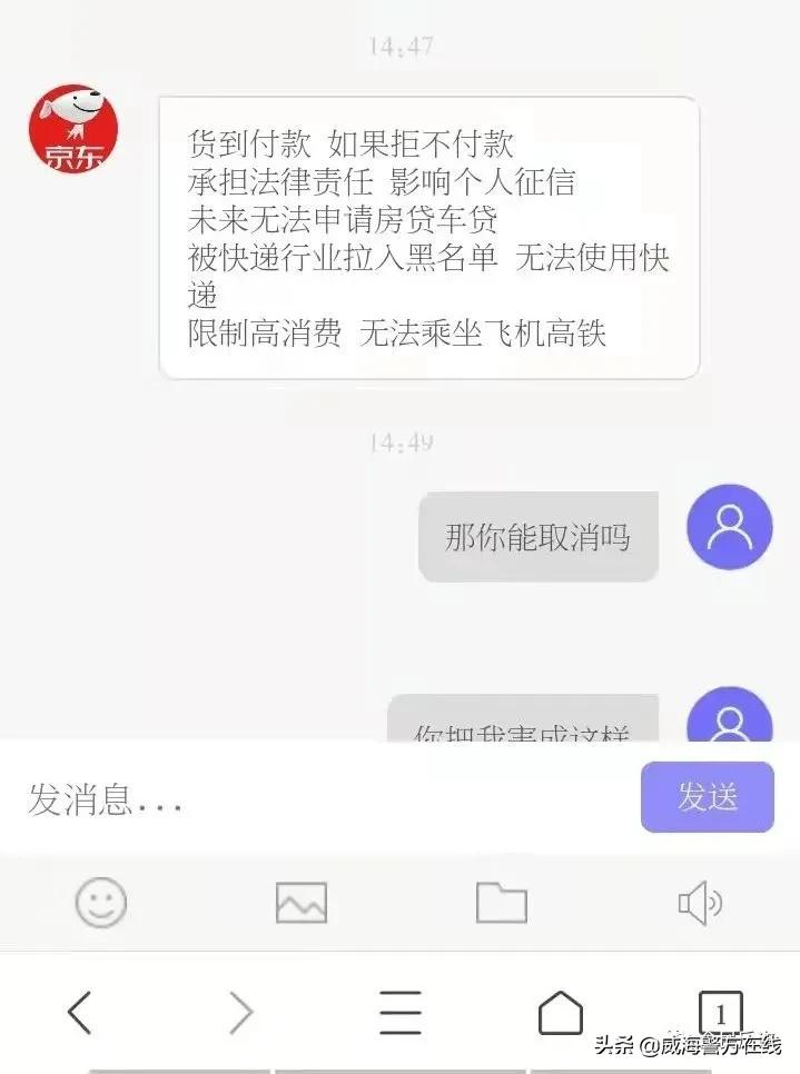 姐姐生日，福利安排你们：免费送手机哦……