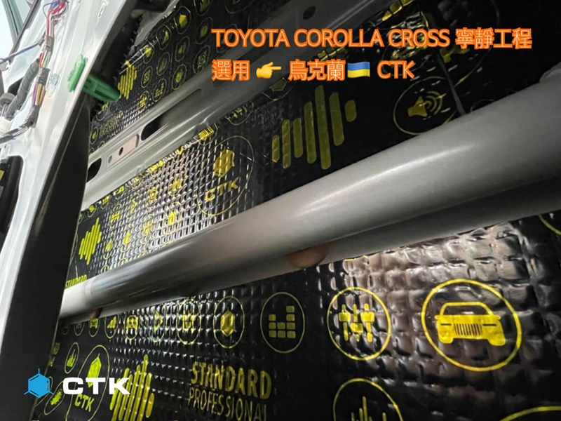 卡罗拉双擎车内噪音大怎么解决,卡罗拉车内噪音大怎么解决