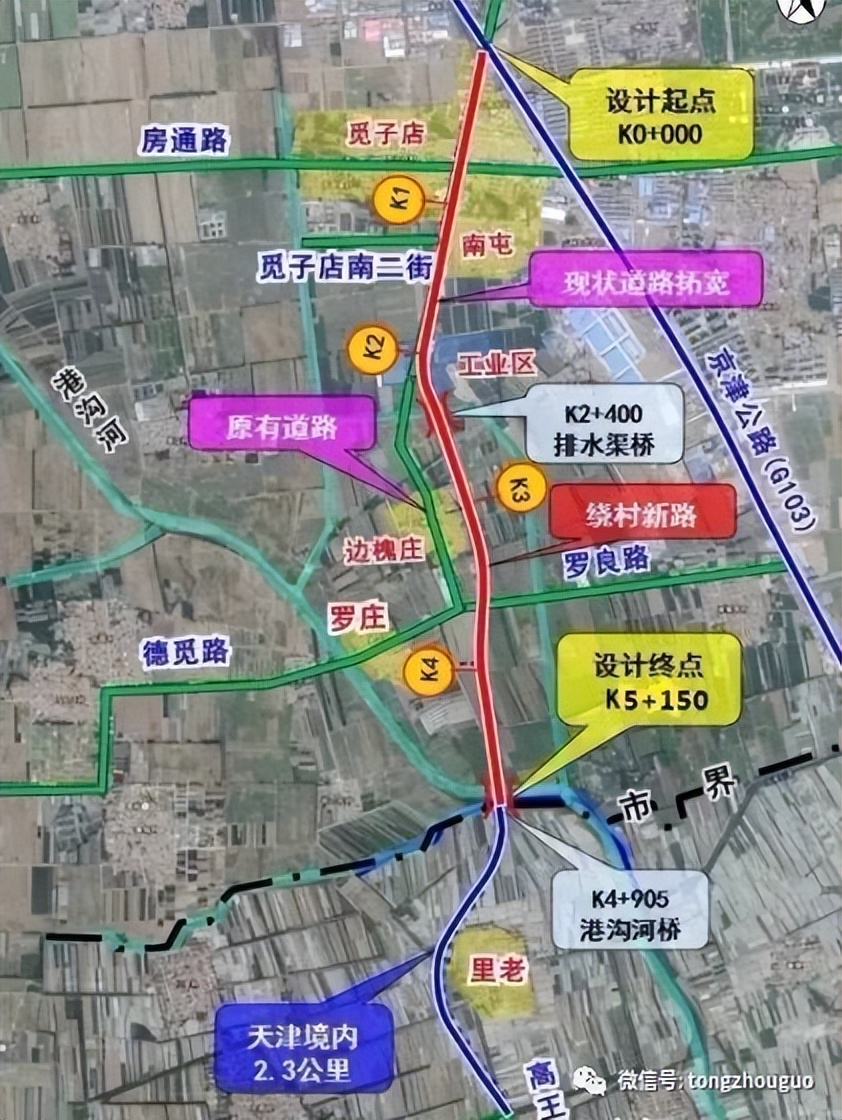 天津武清升值潜力,天津武清发展最新消息