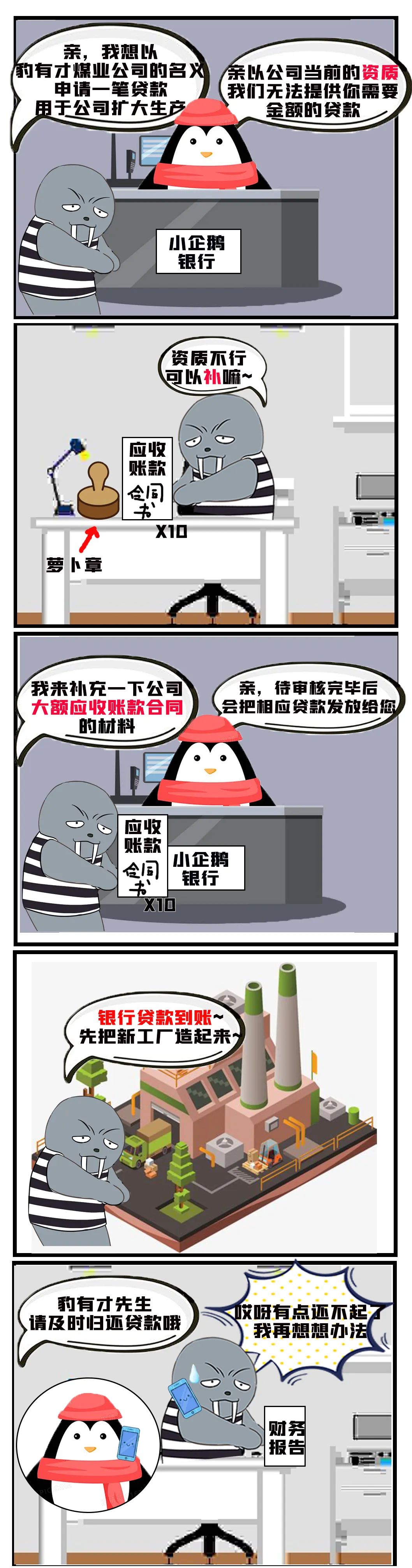 除隐患铸平安真假民警的现场博弈,除隐患铸平安