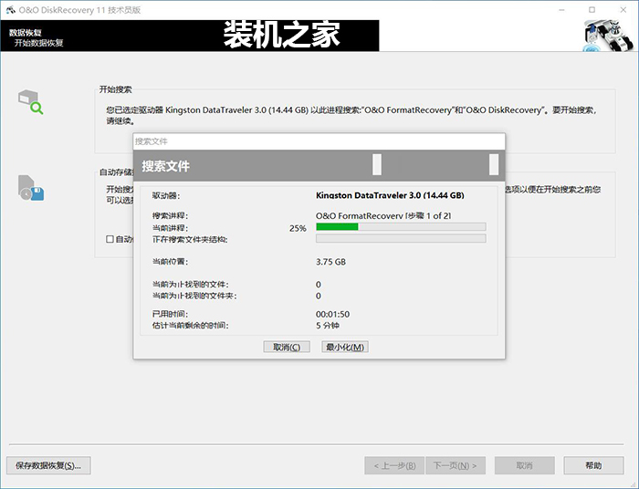 电脑已经彻底删除的文件怎么恢复,电脑如何恢复被删除的文件