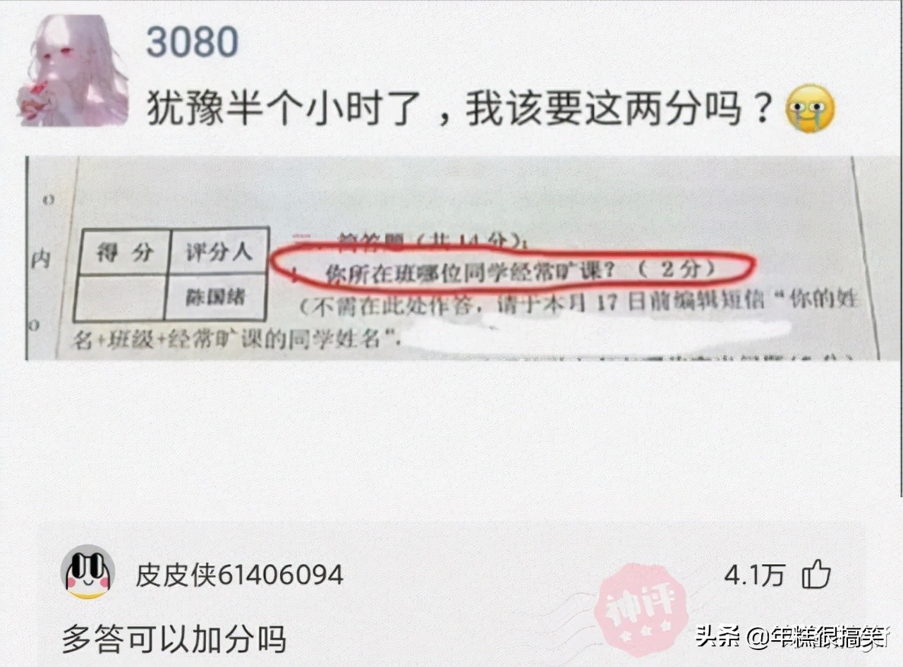 当代网友骂人能斯文到什么样子,网友骂人可以斯文到什么程度