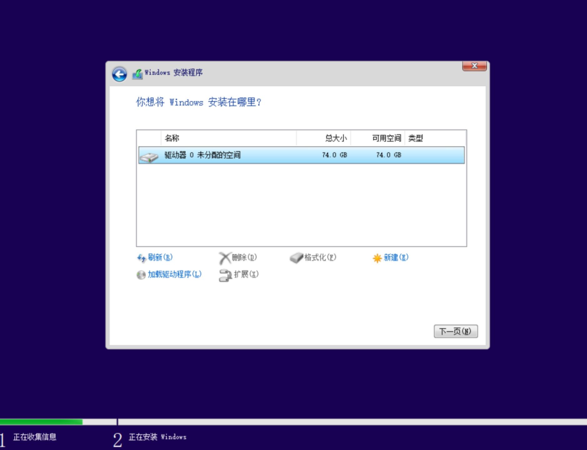 macbookpro11款装windows教程,m1版本的macbookpro装win11